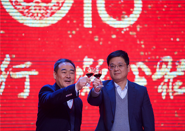 永葆初心，砥礪前行，凝心聚力，筑夢遠航——2018年春節(jié)聯(lián)歡晚會側(cè)記