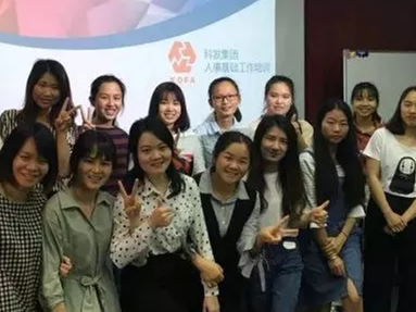 開展人事基礎(chǔ)工作培訓(xùn)，打造高效人力資源團隊