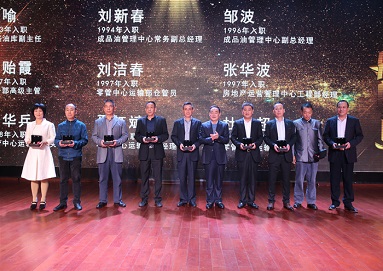 二十五周年暨年會盛典：崢嶸寫春秋，初心筑未來