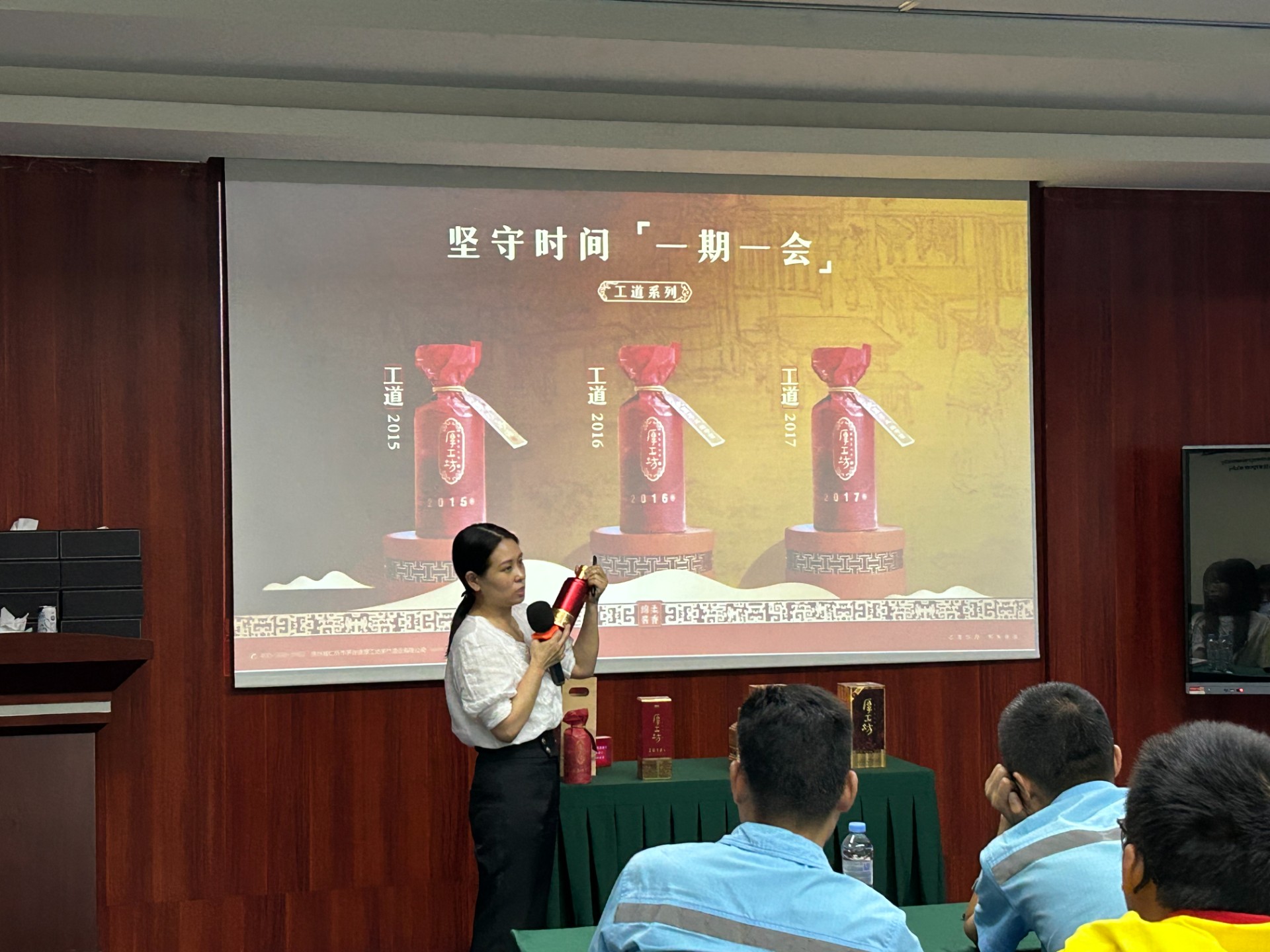 非油品組織自營酒類禮包銷售培訓(xùn)會(huì)